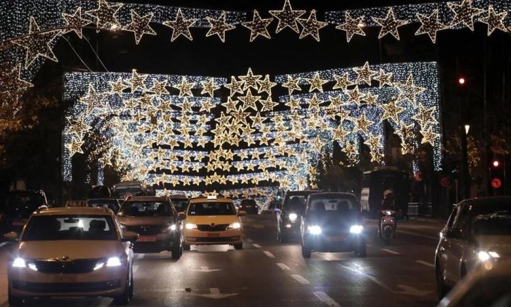 Χαλαρώνουν για σήμερα τα μέτρα για τις μετακινήσεις λόγω εορτασμών